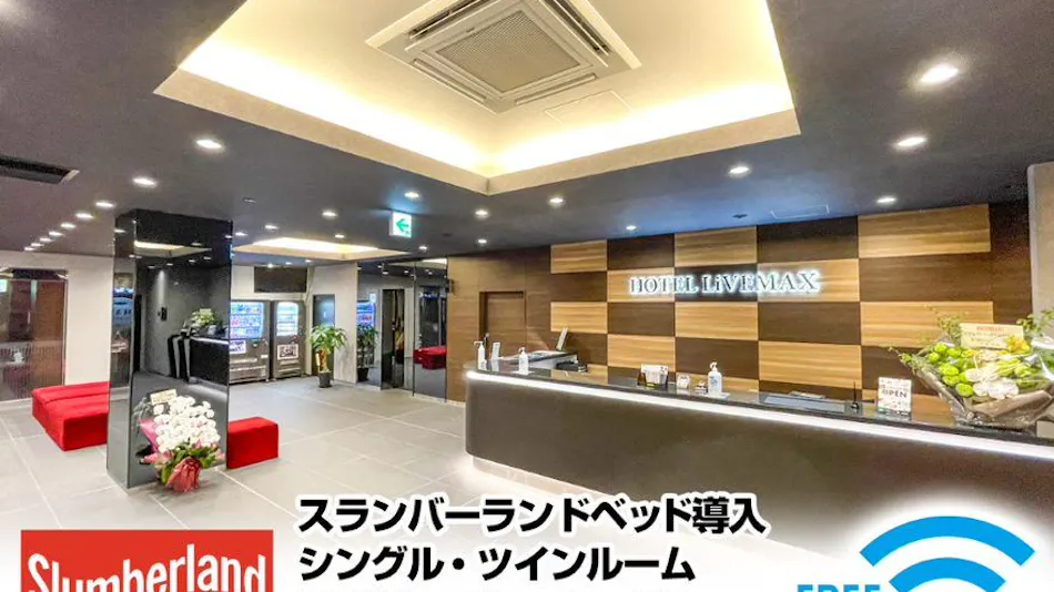 Hotel Livemax Takamatsu Ekimae
