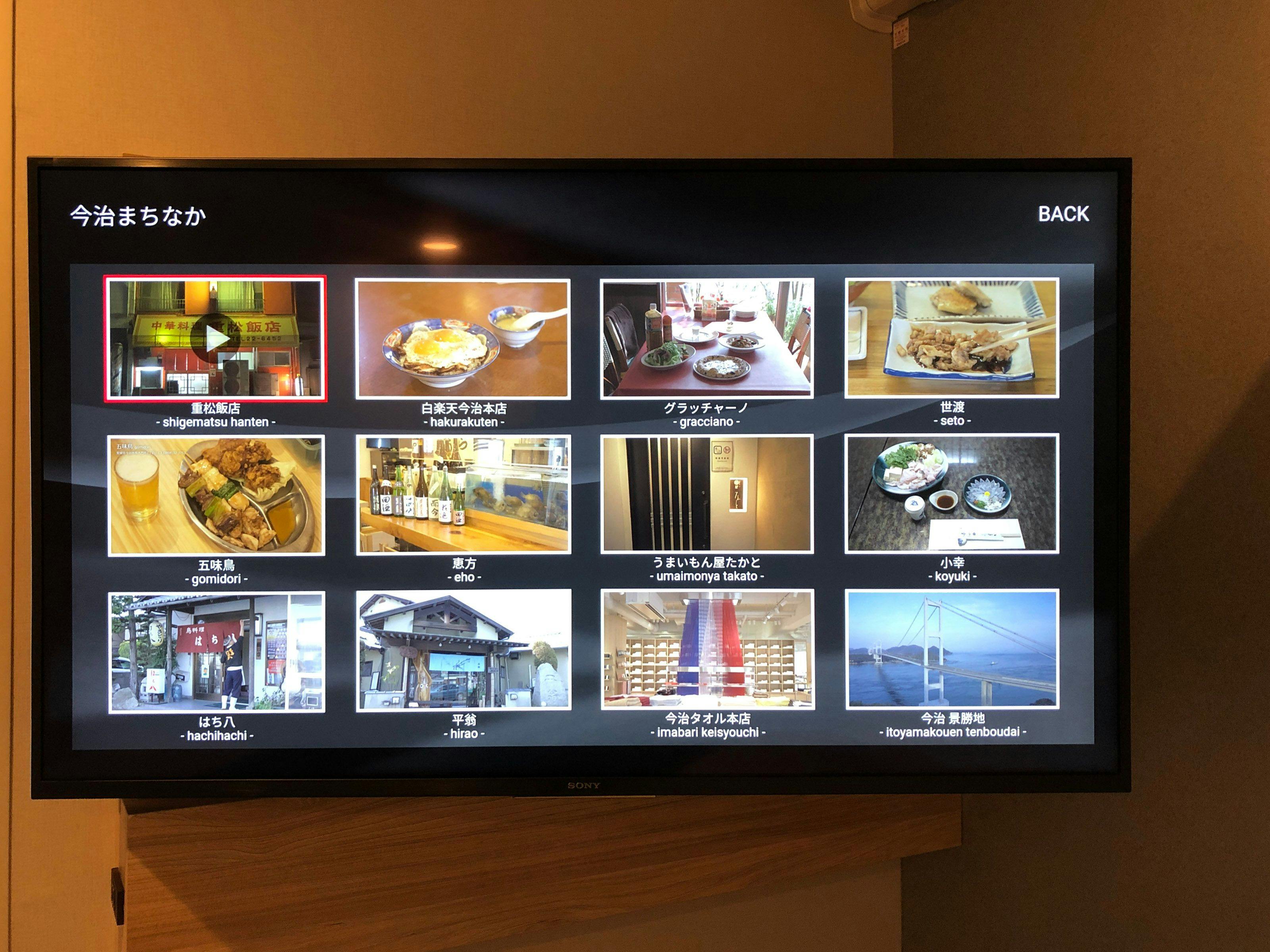 Natural Hot Spring Kaido no Yu Super Hotel Imabari