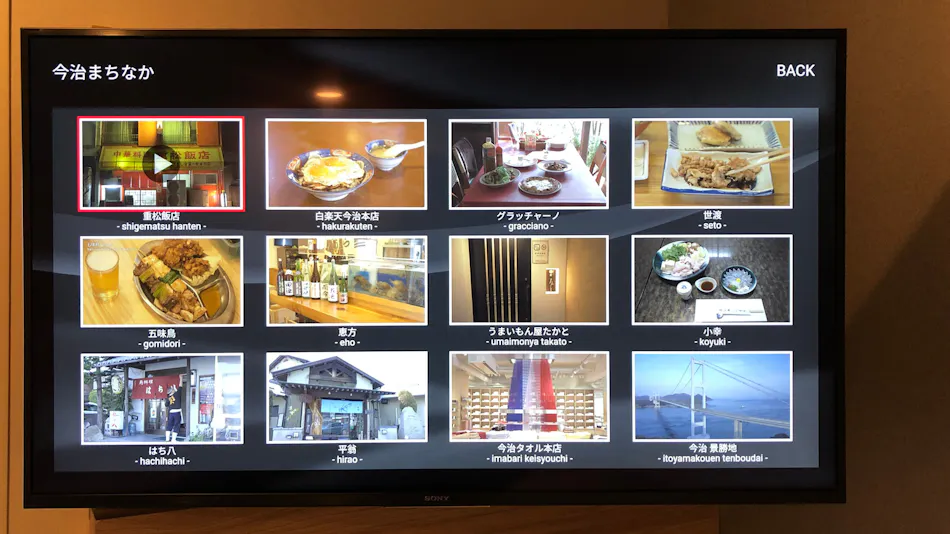 Natural Hot Spring Kaido no Yu Super Hotel Imabari
