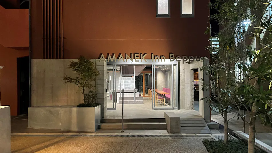 AMANEK Inn Beppu