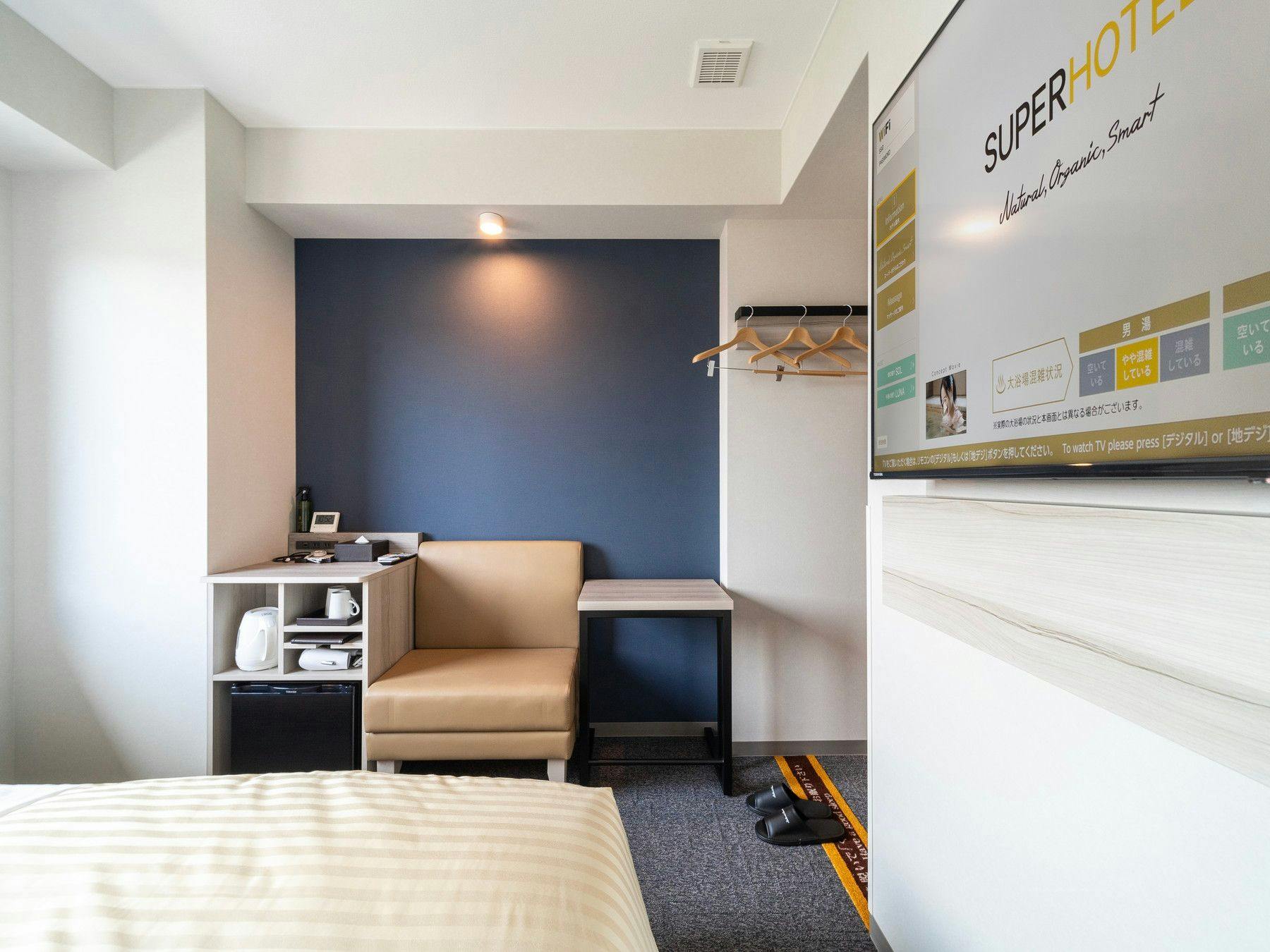 Super Hotel Tokushima Komatsushima Natural Hot Spring