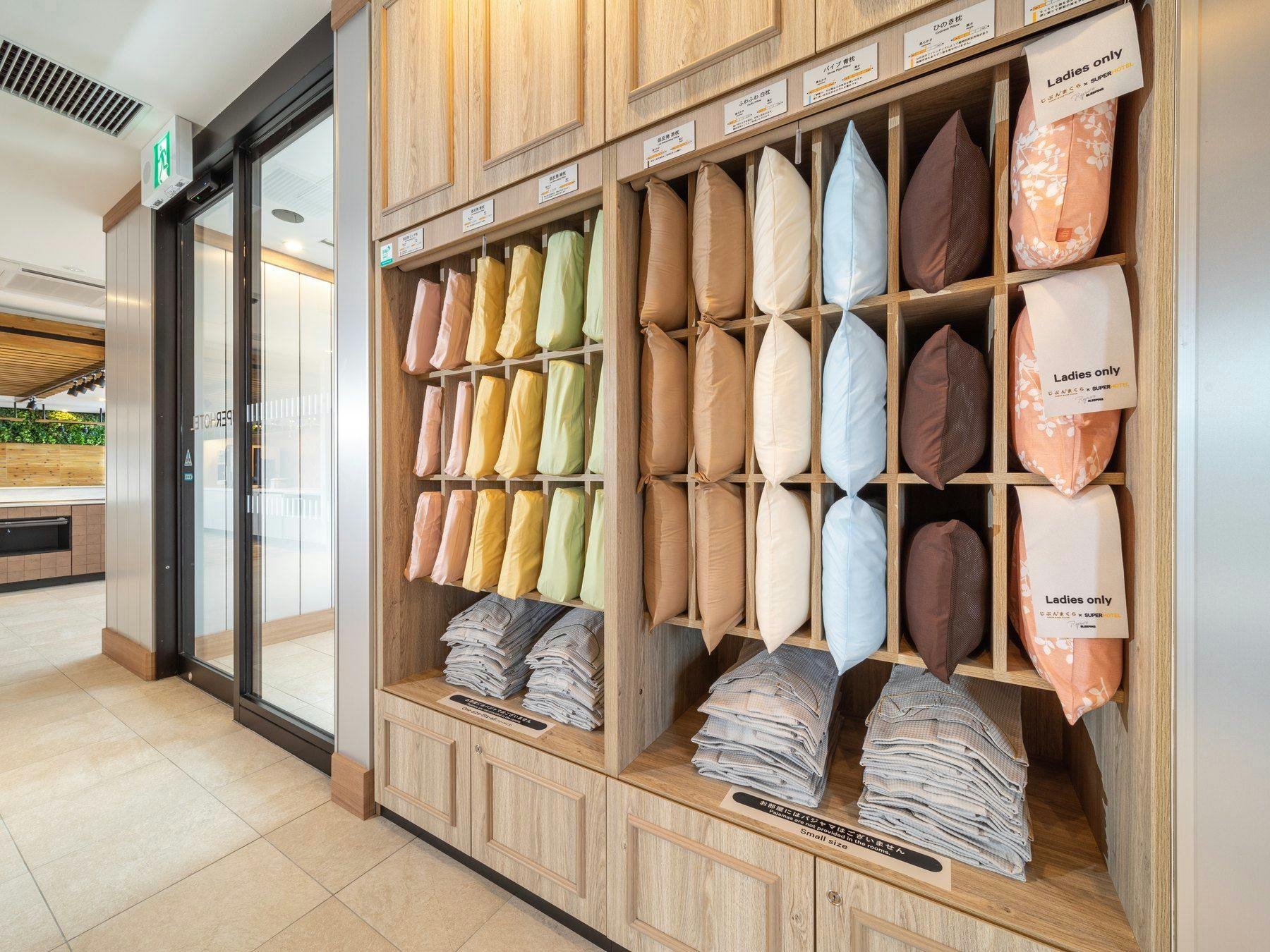 ค้นหาหมอนที่เหมาะกับคุณ♪