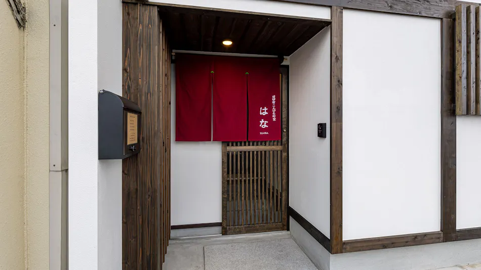 Konpira Machiya Usu