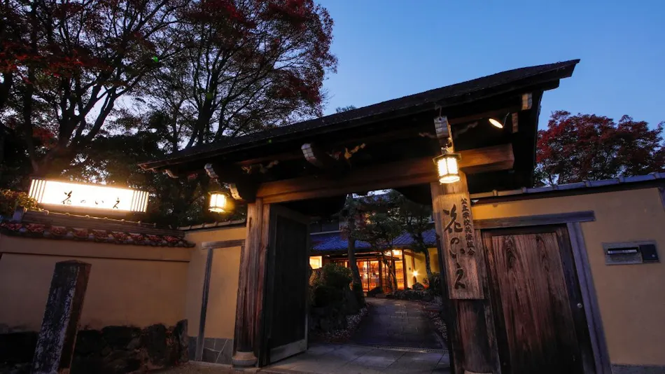 Kyoto Arashiyama Hana no Ie