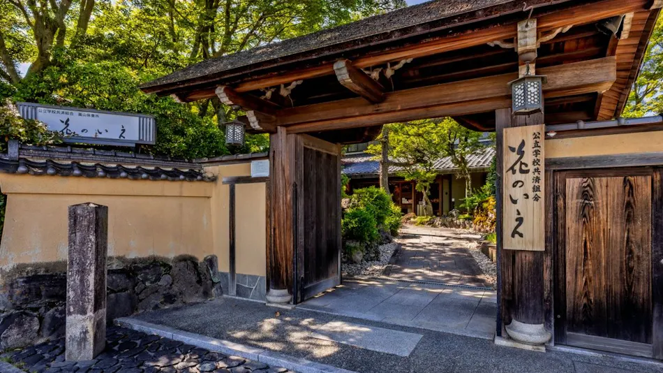 Kyoto Arashiyama Hana no Ie