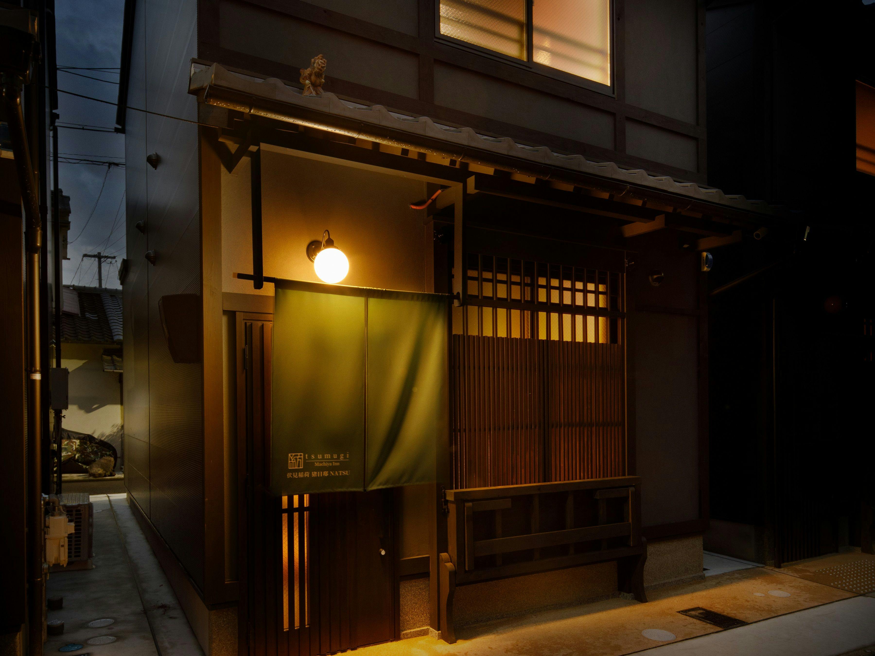 Kanade Fushiminari-Inometei