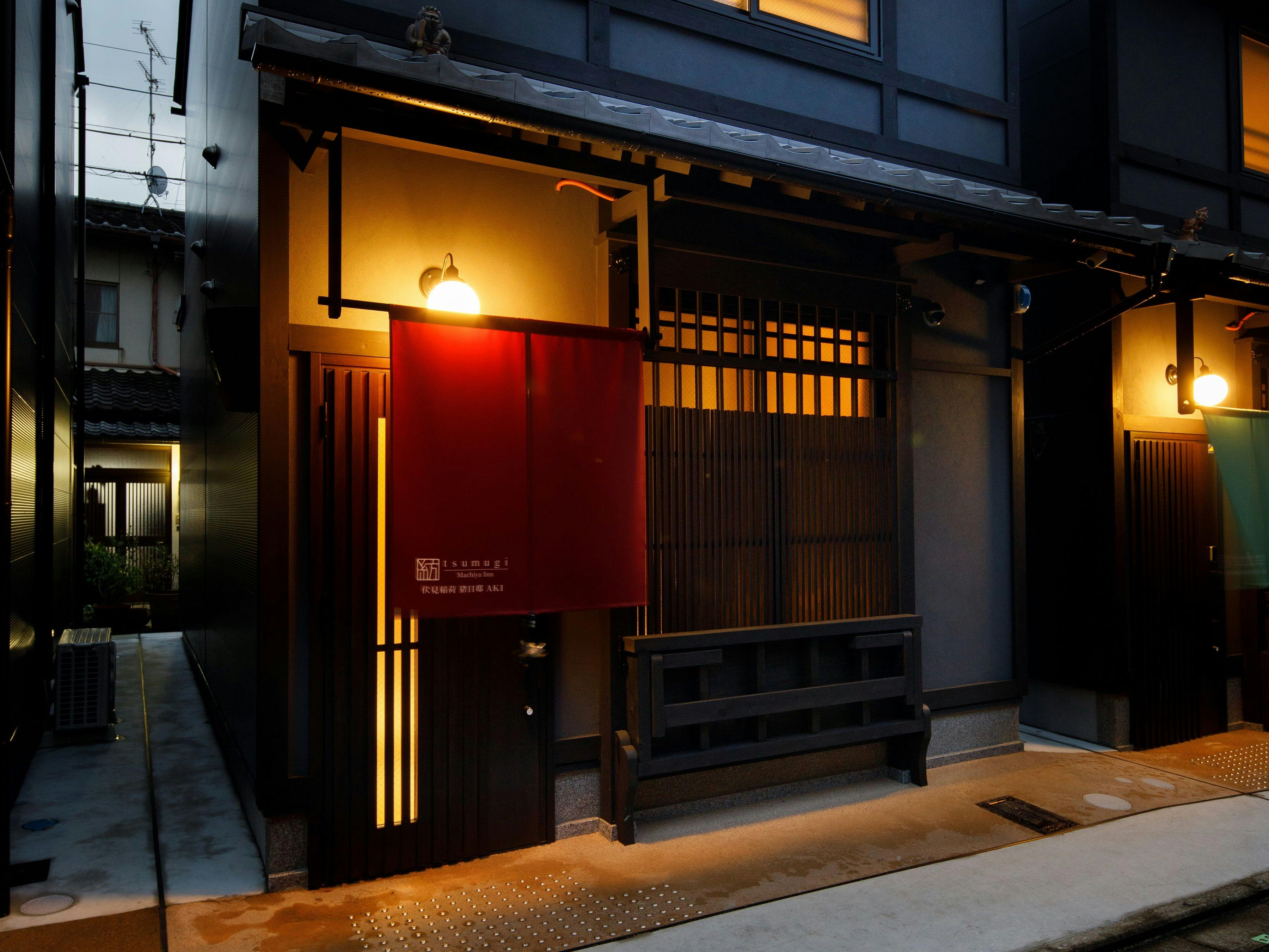 Kanade Fushiminari-Inometei