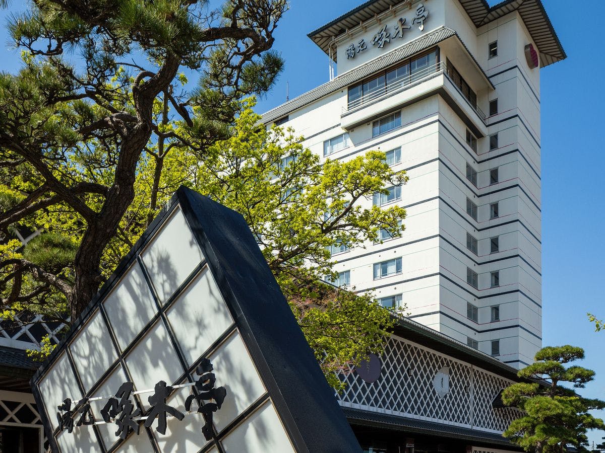 函館湯の川温泉　湯元　啄木亭