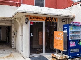 ビジネスホテルジャパン