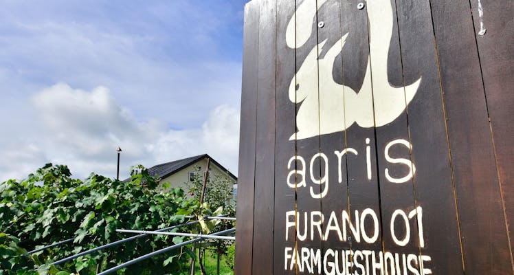 北海道の40平米以上のお部屋 おすすめ貸別荘 12選 お得に貸別荘 予約 Yahoo トラベル 北海道の40平米以上のお部屋 おすすめ貸別荘 12選 お得に貸別荘 予約 Yahoo トラベル