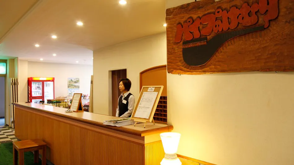Hakuba Hotel Pipe no Kemuri