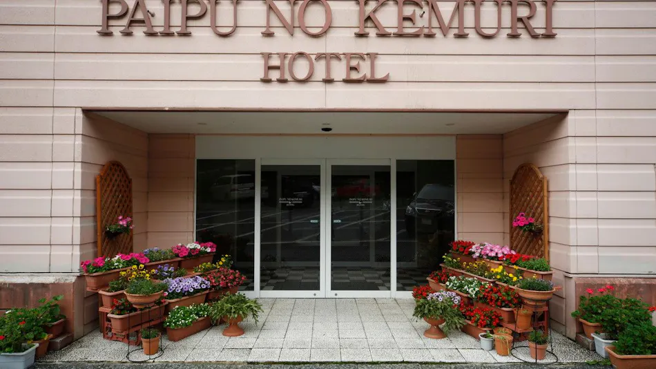 Hakuba Hotel Pipe no Kemuri
