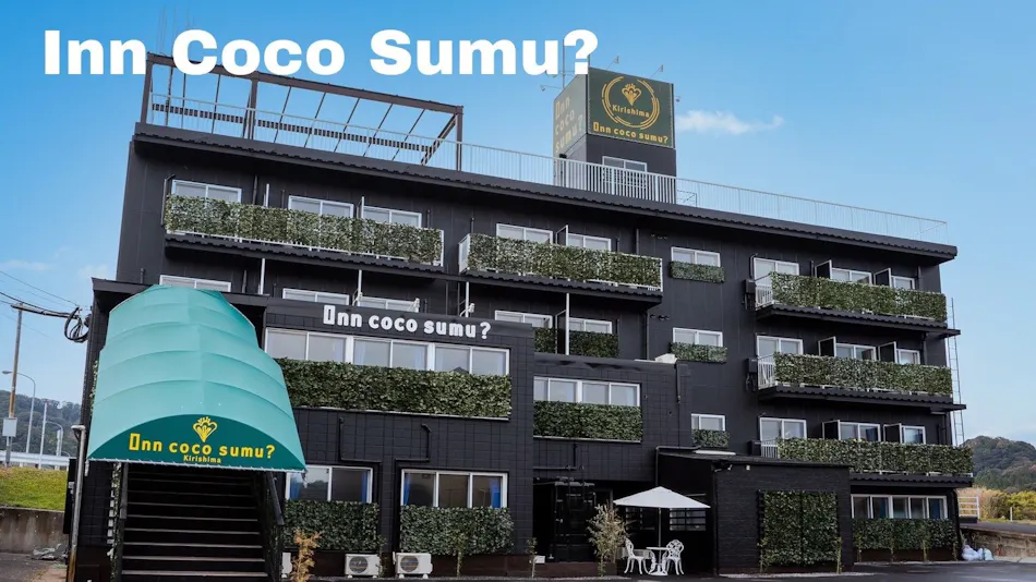 InnCocoSumu