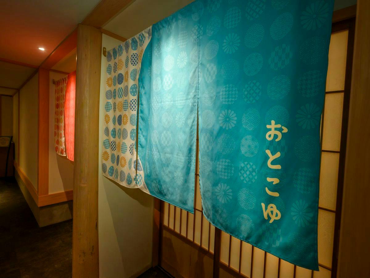 YU-FURI NASU-TAKAO ONSEN LODGE