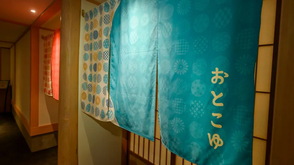 YU-FURI NASU-TAKAO ONSEN LODGE