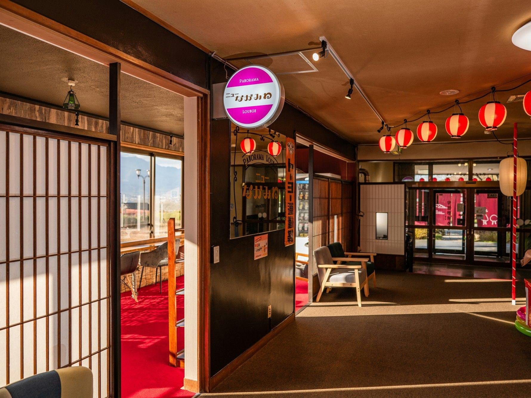 Nagamine Inn (Azumino View Inn)