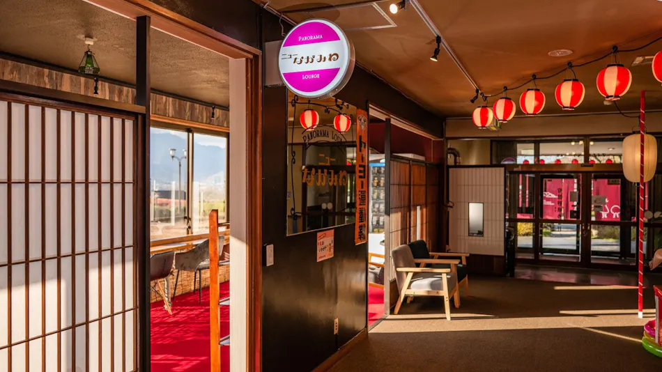 Nagamine Inn (Azumino View Inn)