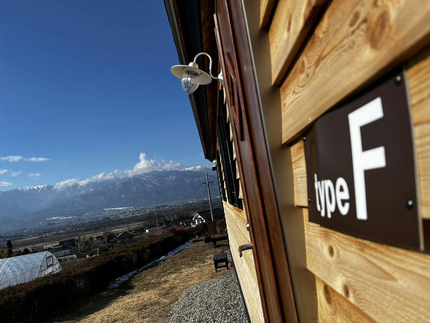 Nagamine Inn (Azumino View Inn)