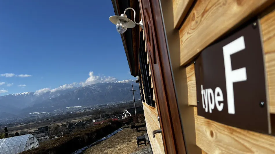 Nagamine Inn (Azumino View Inn)