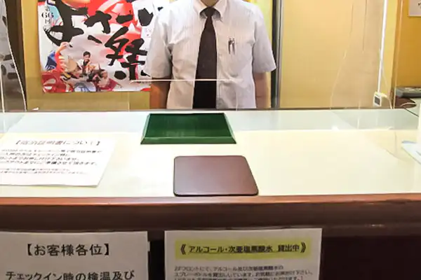 施設画像