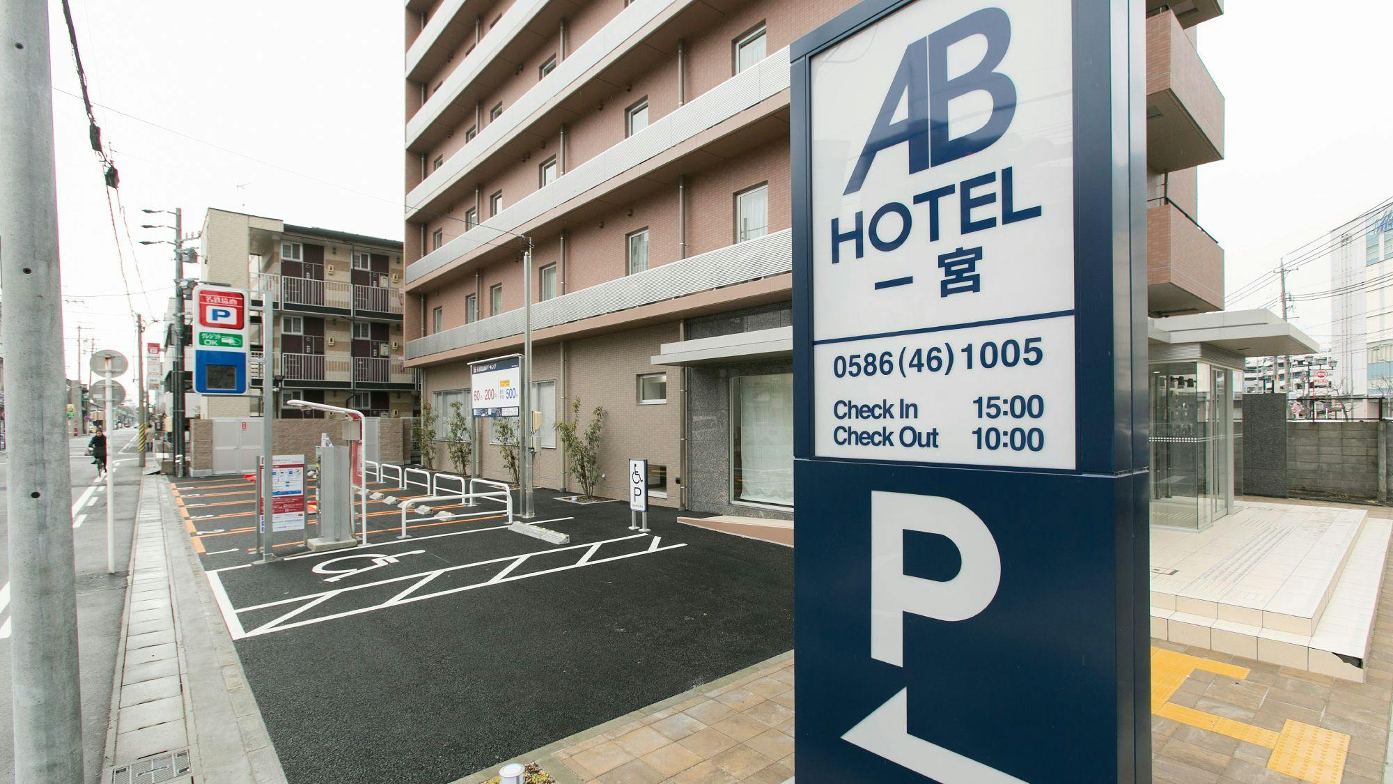 ที่จอดรถ