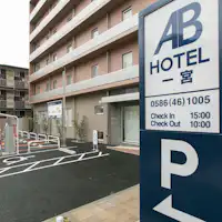 ที่จอดรถ