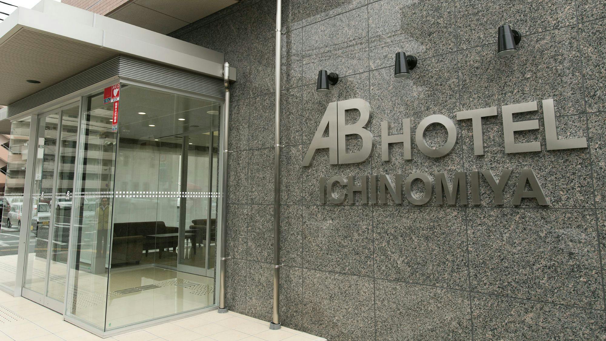 ทางเข้าด้านหน้า