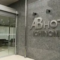 ทางเข้าด้านหน้า