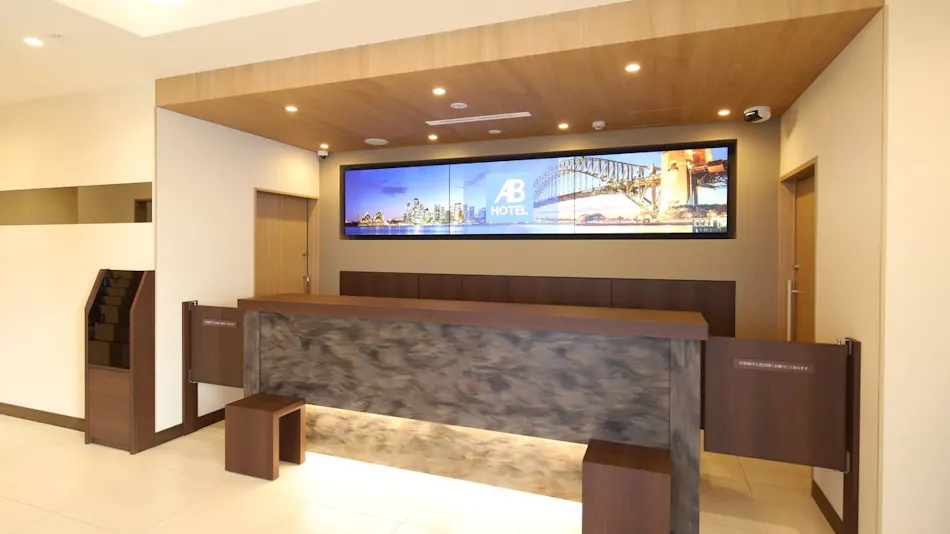 AB Hotel Konan