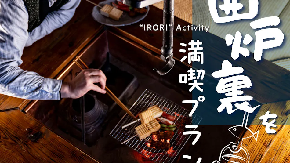 WE HOME STAY Kawagoe Matoba