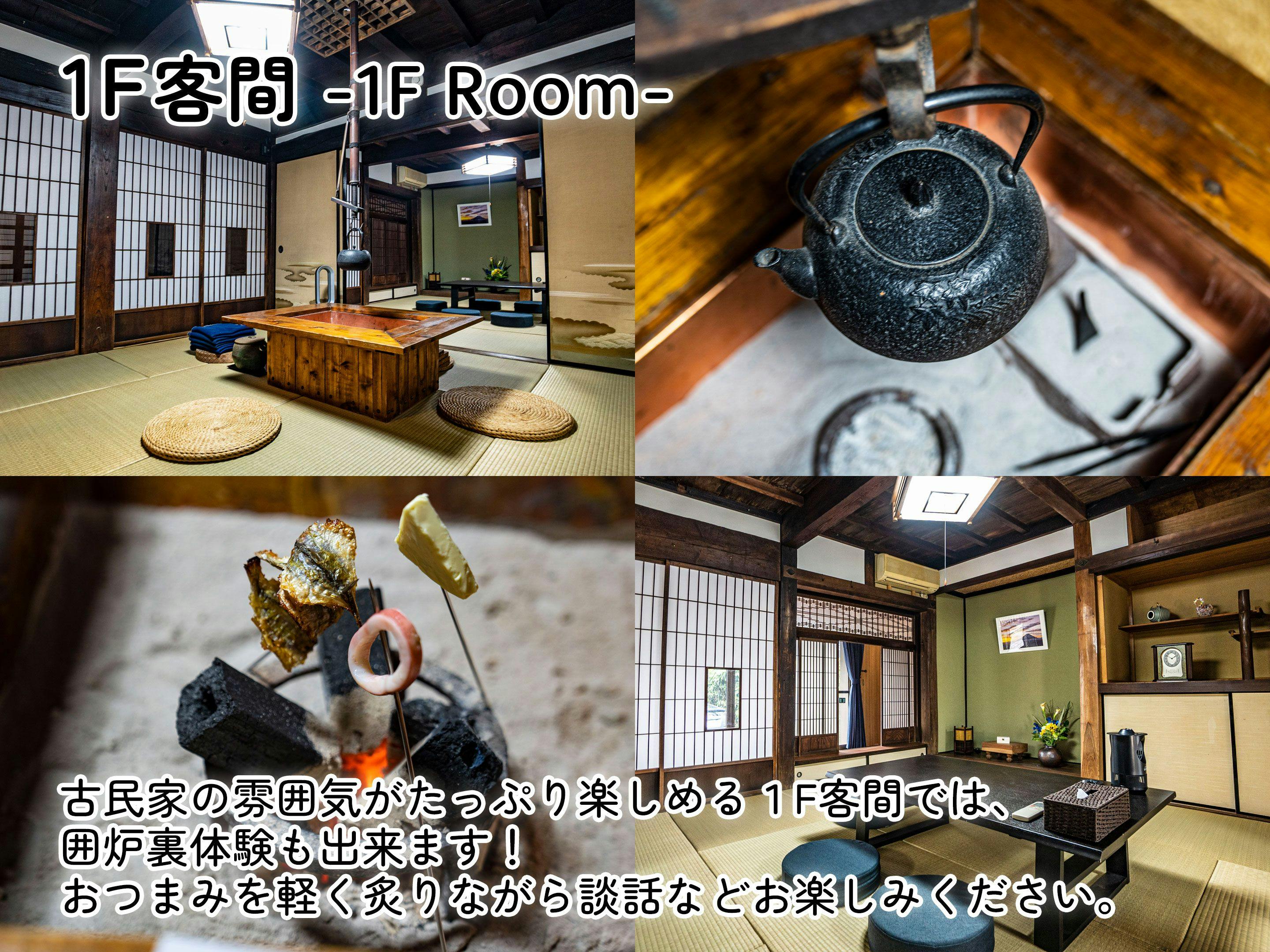 WE HOME STAY Kawagoe Matoba