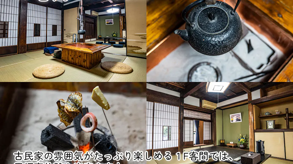 WE HOME STAY Kawagoe Matoba