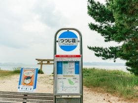 直島町ふるさと海の家つつじ荘