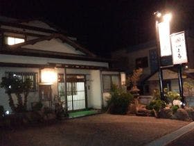 旅の宿・いく田