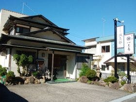 旅の宿・いく田