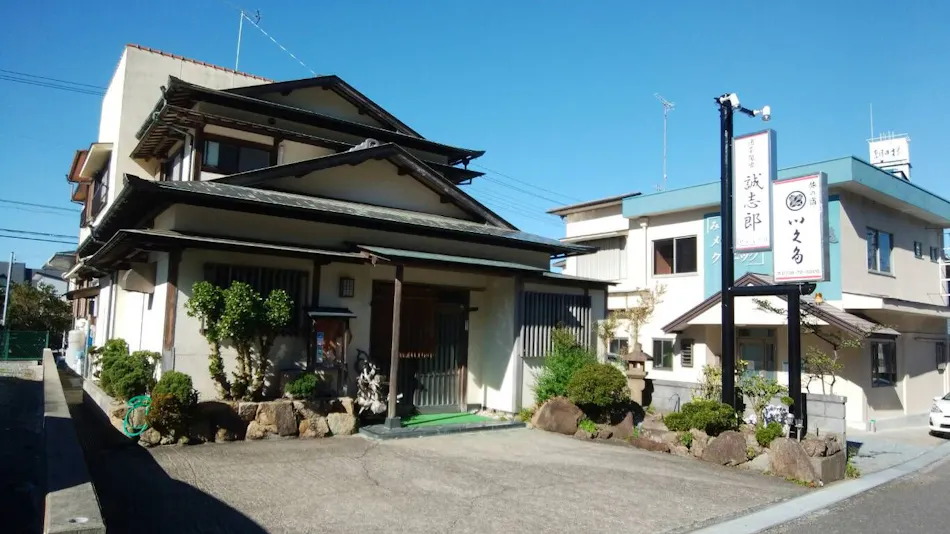 Tavino Yado Ikuta