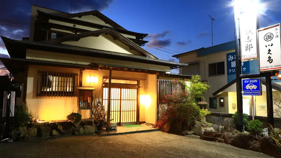 Tavino Yado Ikuta