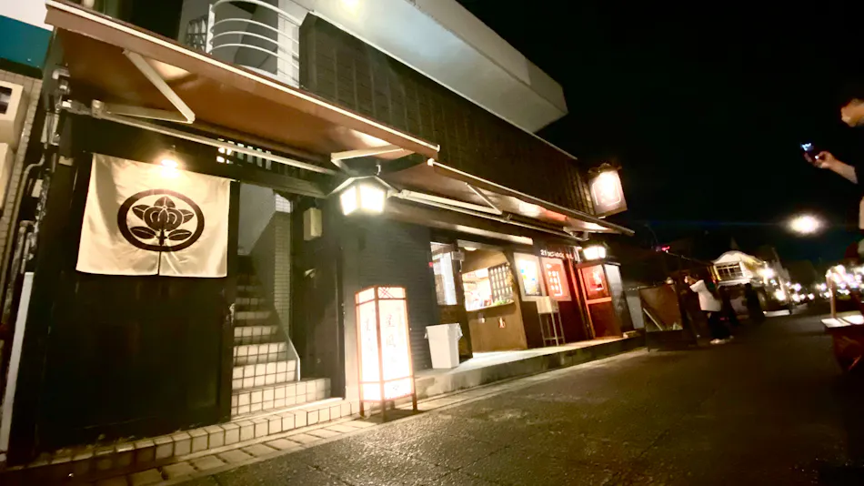 Geku-mae Villa Hoshinagi-an