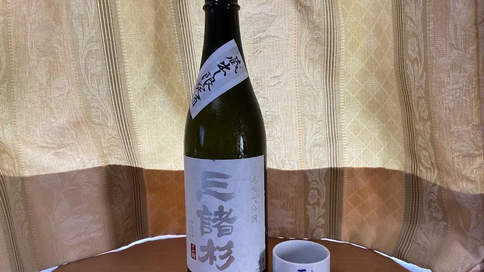 Asuka Minshuku Kitamura