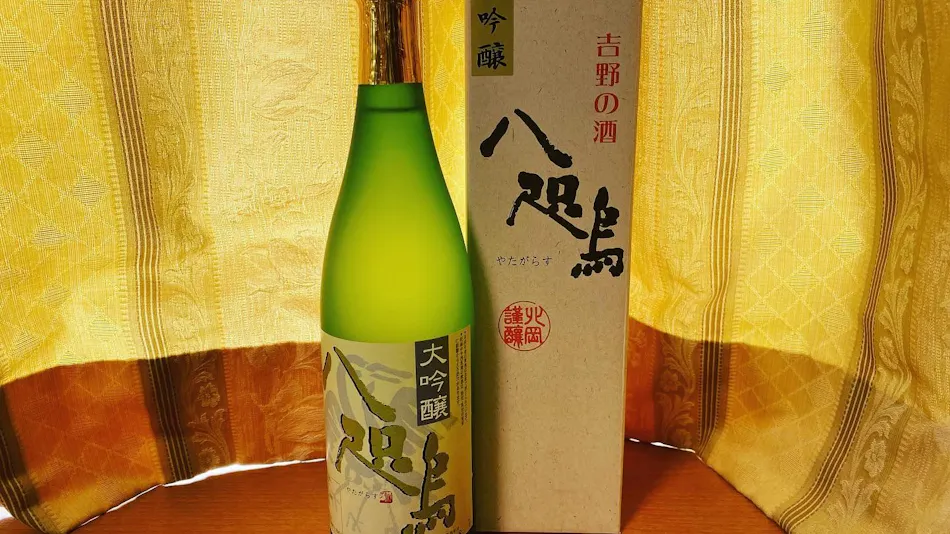 Asuka Minshuku Kitamura