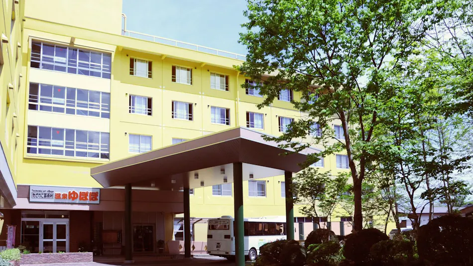 Akita Art Village Onsen Yuppopo