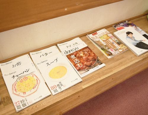 【漫画・雑誌・絵本コーナー】