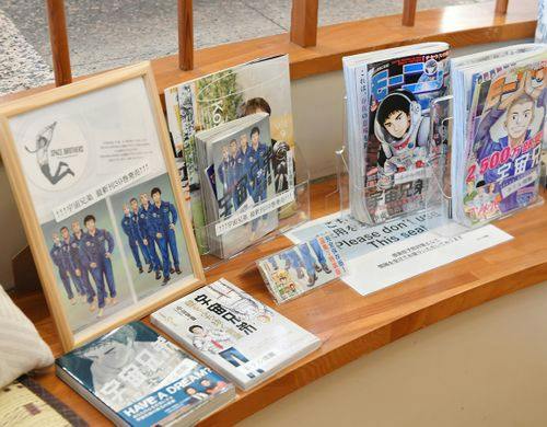 【漫画・雑誌・絵本コーナー】