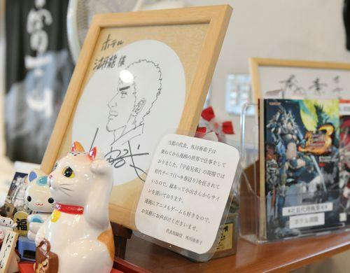 【漫画・雑誌・絵本コーナー】
