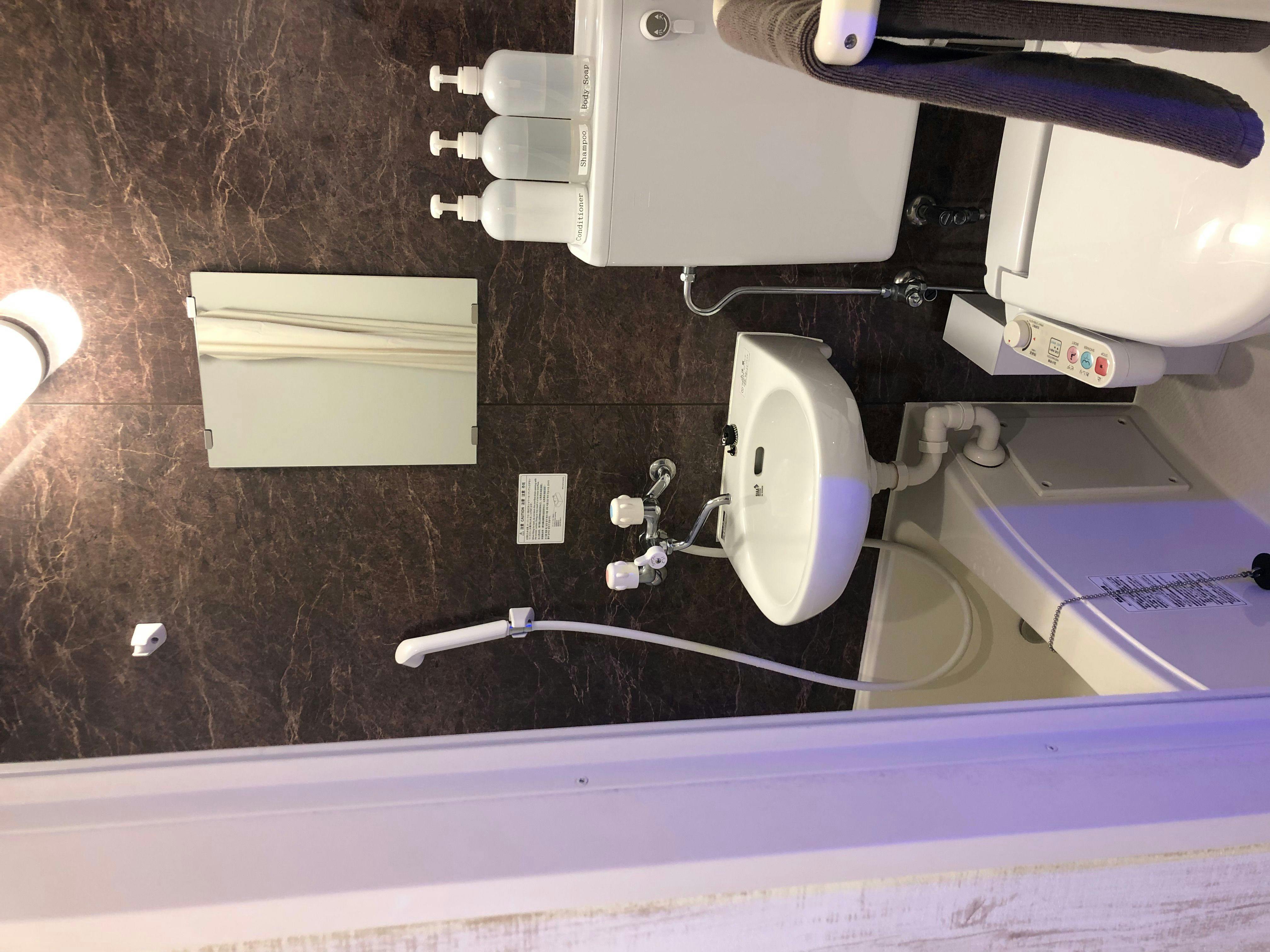 ห้องน้ำ