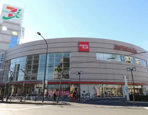 近隣のイトーヨーカドー四つ木店