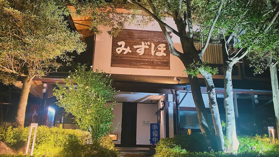 Good Stay Mizuho