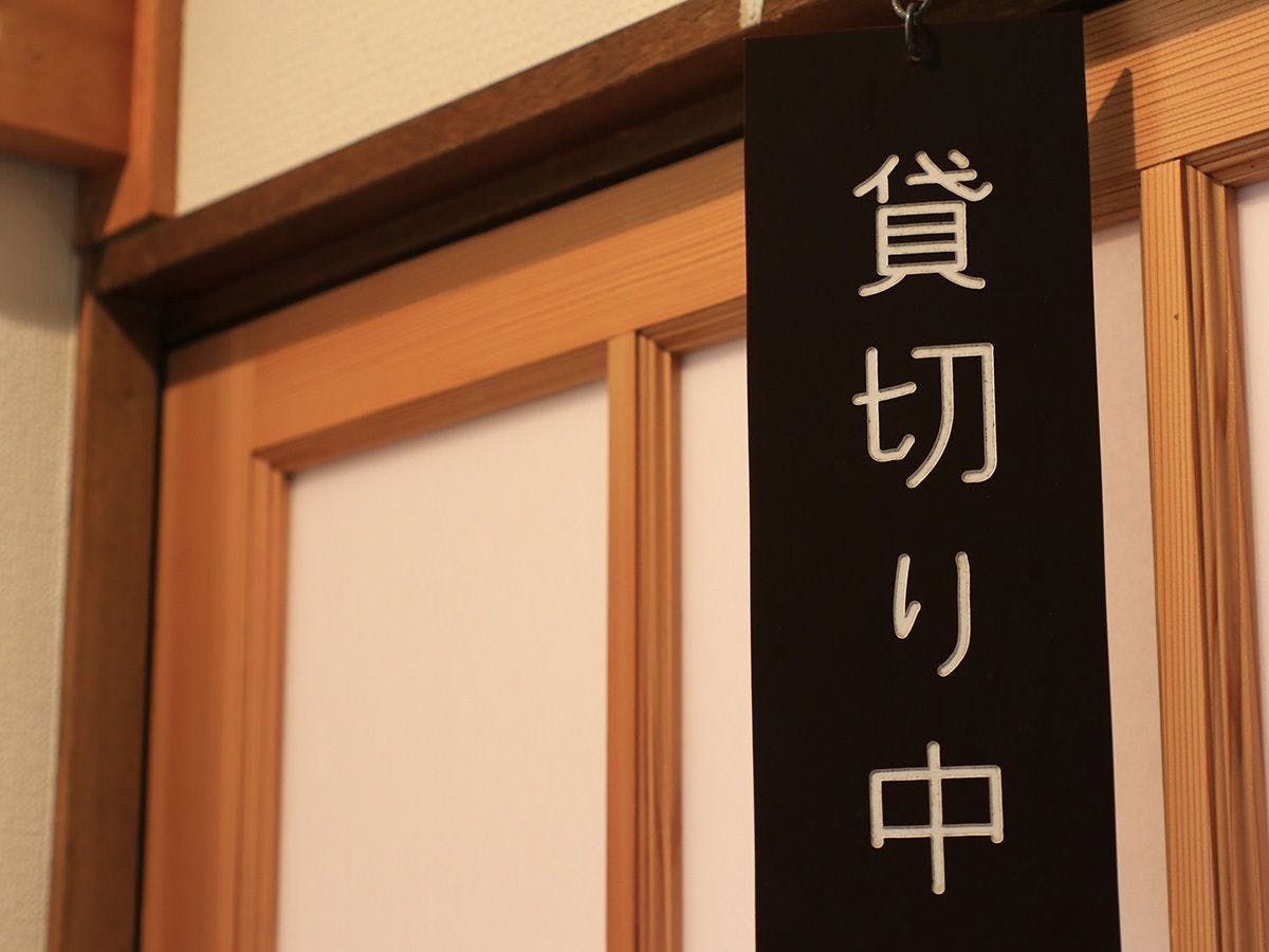 【ห้องอาบน้ำ】ห้องอาบน้ำส่วนตัวในอาคารหลัก