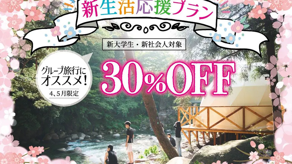 Riverside Glamping Nuts