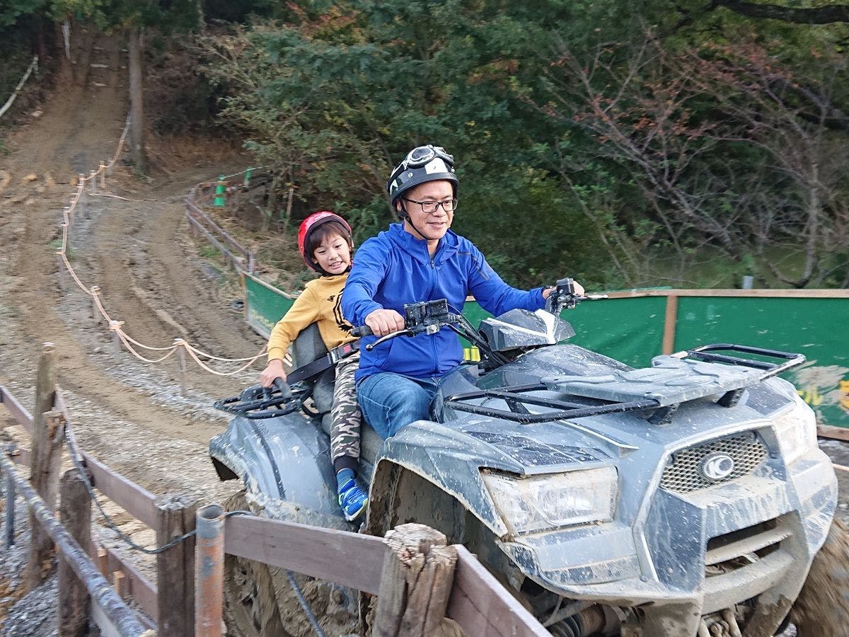 【滋賀農業公園 布魯門之丘】